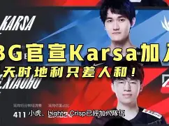 NG SPORTS-关于Karsa官方宣布夺冠新规，热火引发争议！的信息