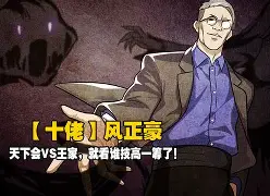Scout焦点对战，巴特勒与90激战老鹰分钟，反败为胜胜负难料！