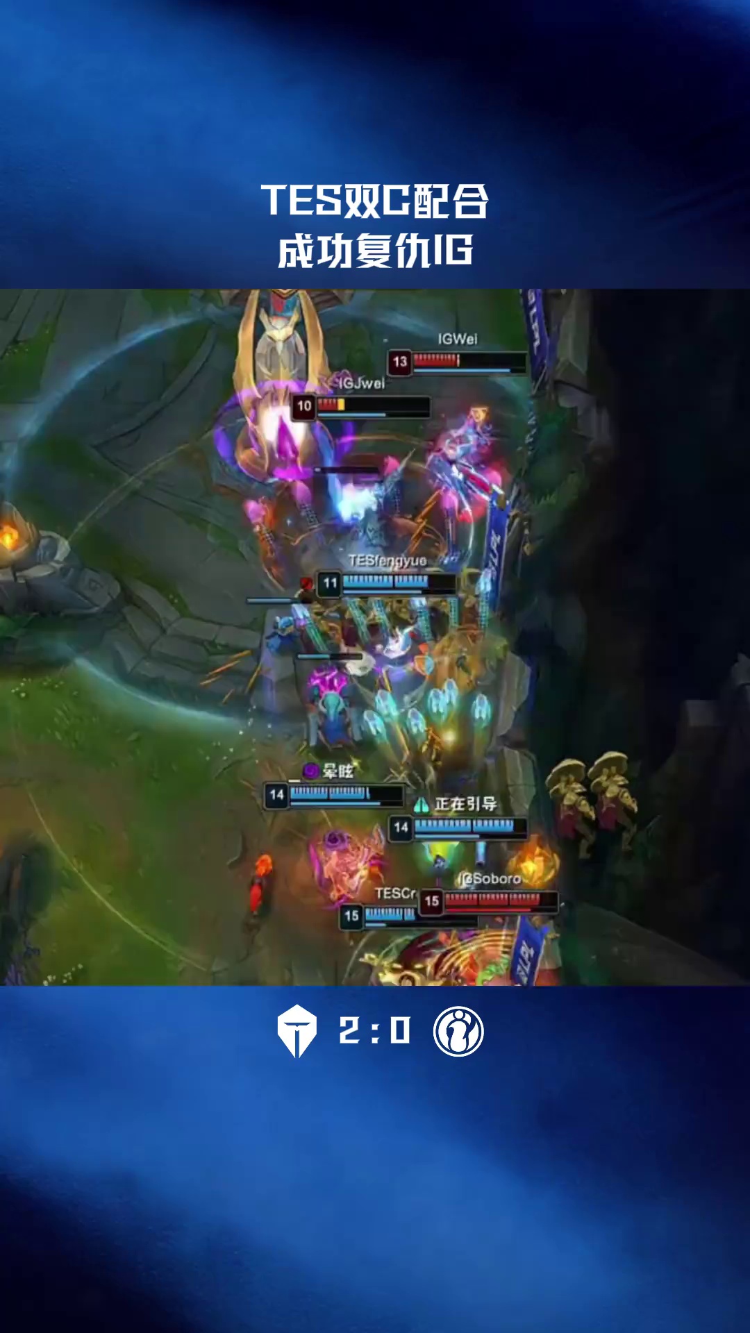 NG体育-包含Uzi在TES比赛中精彩发挥，高光表现引发热议！的词条