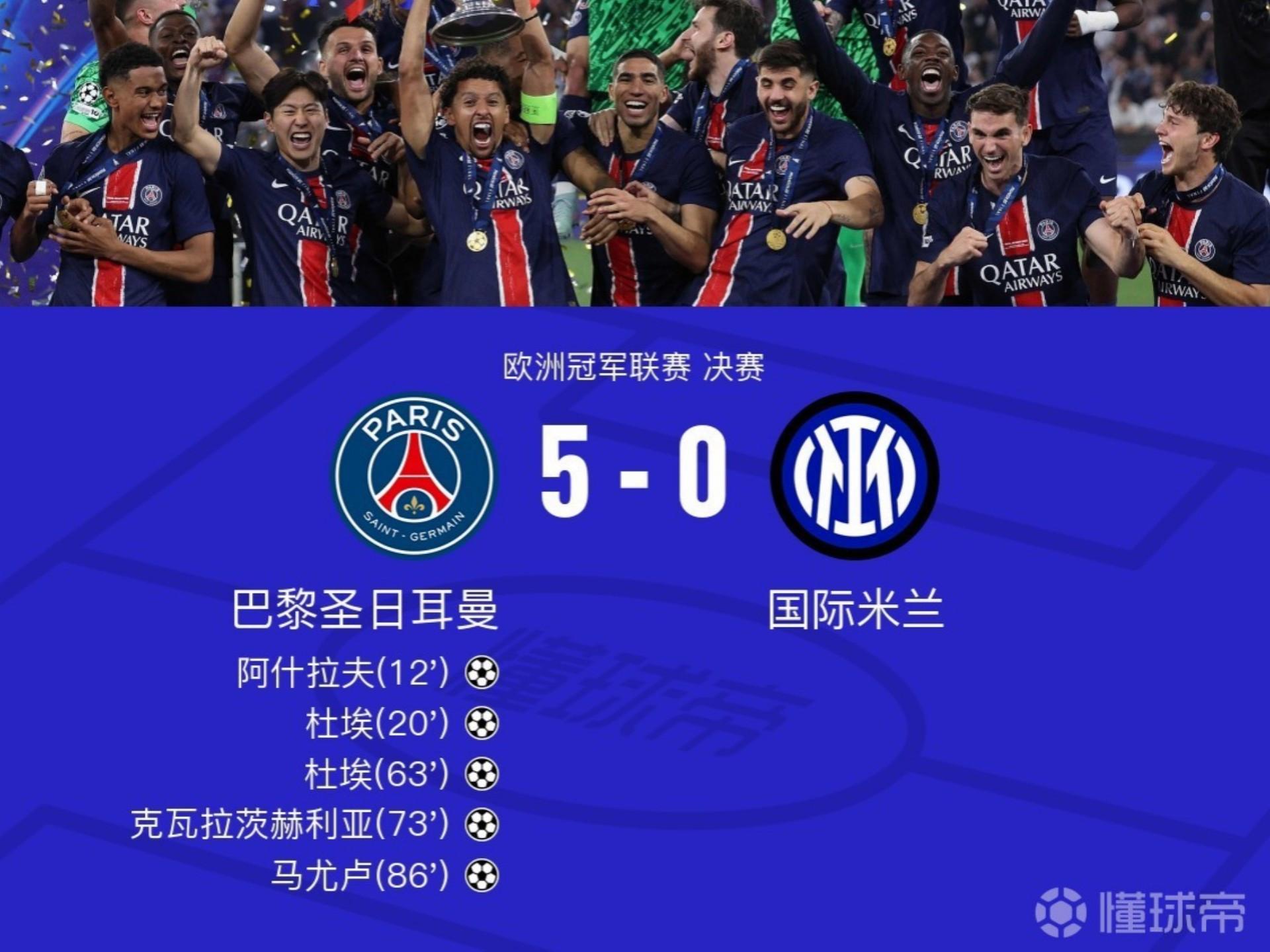 NG体育-包含浓眉哥连续三场比赛得分超过大胜，巴黎圣日耳曼挑战极限！的词条